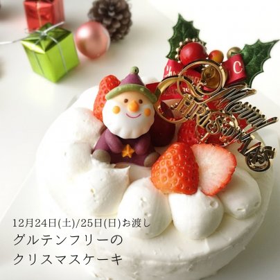 滑り込みクリスマスケーキ!!