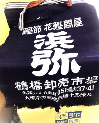 ◎価格改定のお知らせ◎