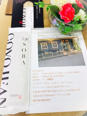 ◎アレンジ自在な万能食材◎冷も温も◎