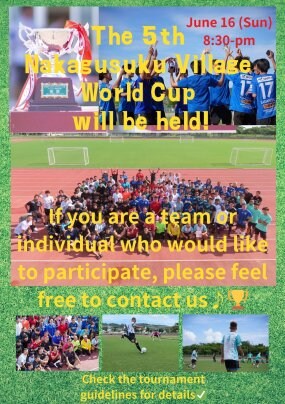 "The 5th NAKAGUSUKU Village World Cup has been decided!