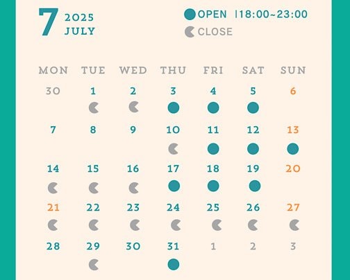 7月の営業予定です。