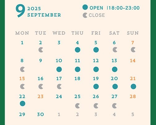 9月の営業日