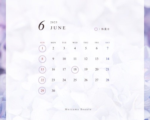 6月休業日のご案内