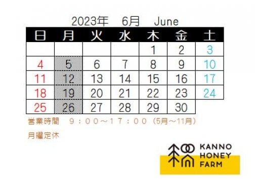 ６月ショップ営業日のお知らせ