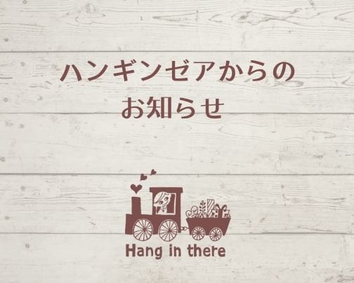 11/28(木)、30(土)はお休みさせていただきます