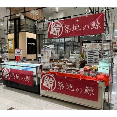 阪神百貨店 あまがさき阪神 フードイベントに出店いたします！