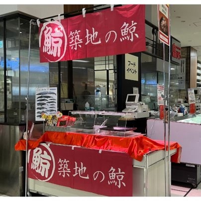 阪神百貨店 あまがさき阪神 フードイベントに出店いたします！