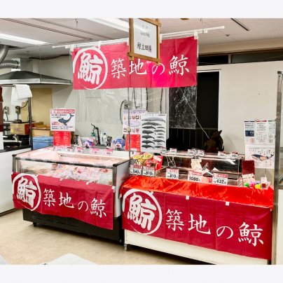 今井丸井 函館店 全国うまいもの大会に出店いたします！