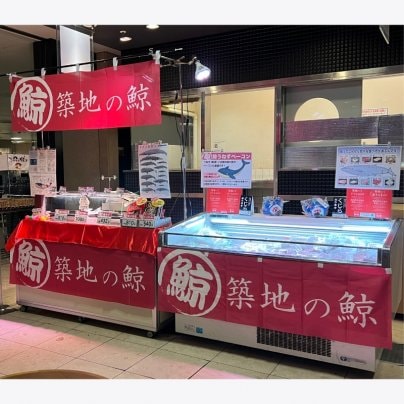 福屋 広島駅前店 地下食品催事場に出店いたします！