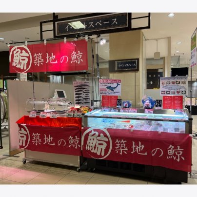 京阪百貨店 くずはモール店 イベントスペースに出店いたします！