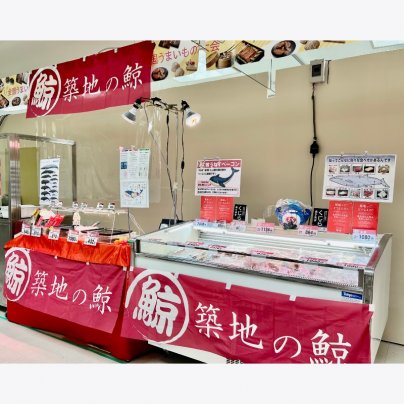 大和 香林坊店の物産展 全国うまいもの大会に出店致します！