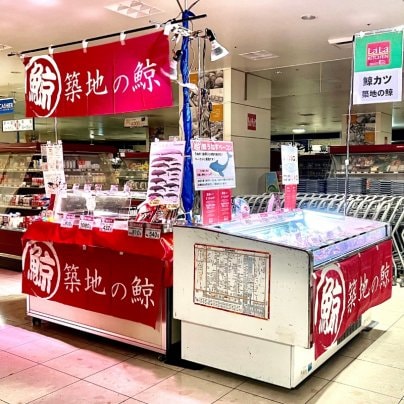 福屋 広島駅前店 地下食品催事場に出店いたします！