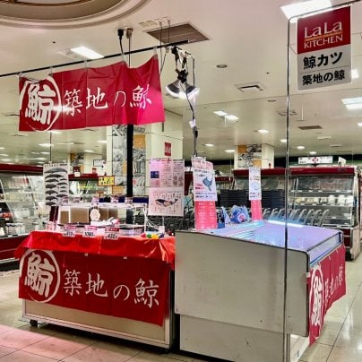 福屋 広島駅前店 地下食品催事場に出店いたします！