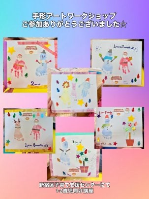 手形アートワークショップ開催したよ♪