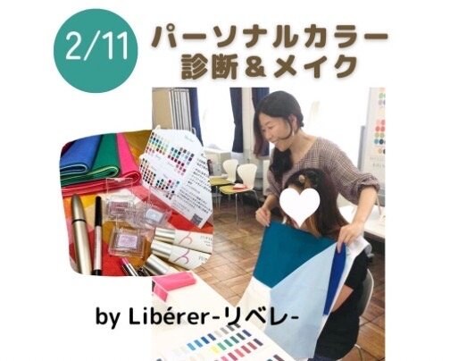 かしわざきまるっと2023　出店者様のご案内　2月11日(土)/12日(日)
