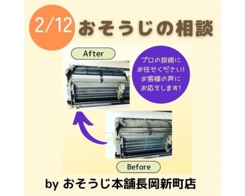 かしわざきまるっと2023 出店者様のご案内 2月11日(土)/12日(日)