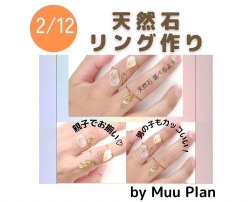 かしわざきまるっと2023　出店者様のご案内　2月11日(土)/12日(日)