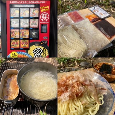 麺香房ぶしやの冷凍つけ麺でキャンプ"麺"🏕️🍜