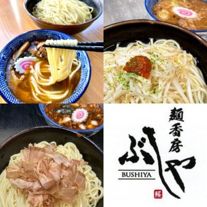 つけ麺の"熱盛り"がおすすめ❗️