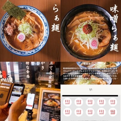 寒い日は熱々ラーメンがオススメ❗️