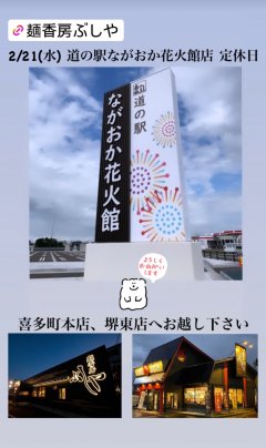 定休日のお知らせ📢