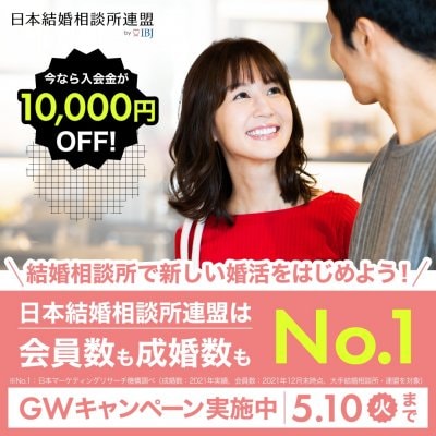 GWキャンペーンは終了致しました。