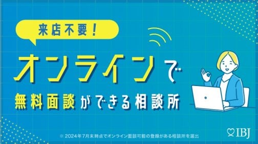 🎉IBJ特集に選出されました🎉