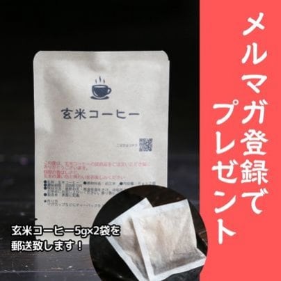 新発売記念!プレゼントキャンペーン!