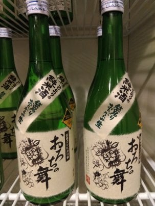 2024おろちの舞が発売しました!!