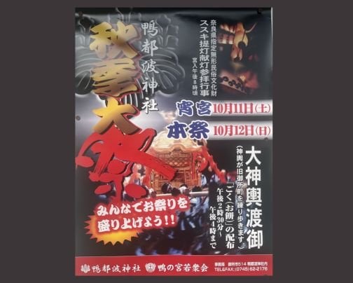 臨時休業のお知らせ