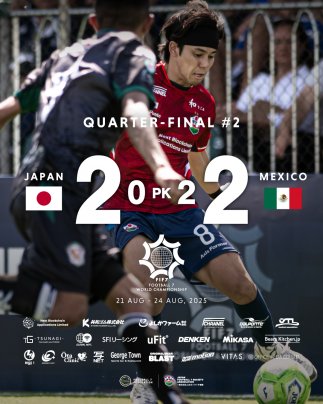 2025ソサイチW杯決勝トーナメント準々決勝試合結果のお知らせ