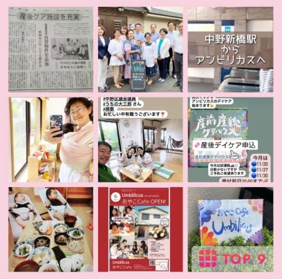 2023年 有難うございました!