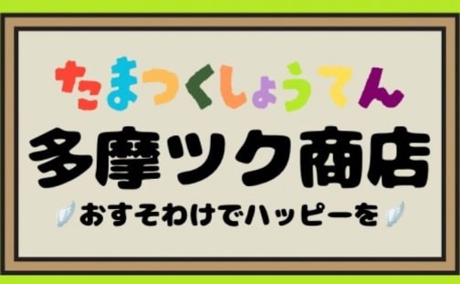 テスト