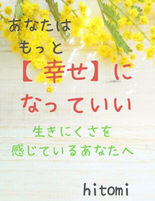 kindle本作りました^^