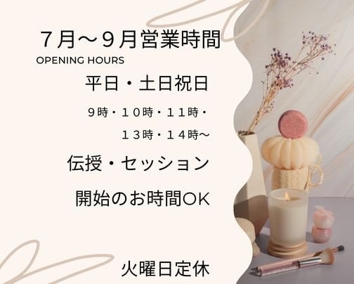 営業時間延長です☆