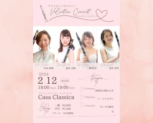 本日は貸切公演&ライブ公演