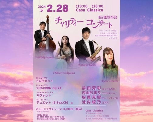 本日のイベント＆ライブ公演！