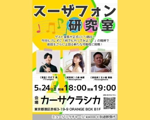 本日 夜の部 ライブ公演♪