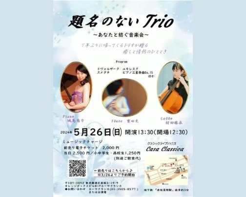 本日 昼の部 ライブ公演♪