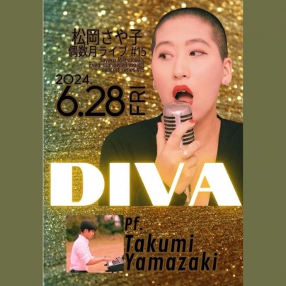 本日 夜の部はライブ公演♪