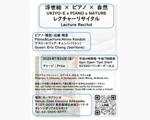 本日 夜の部はライブ公演♪