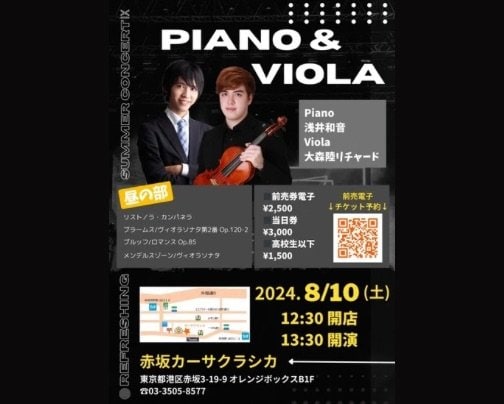 本日 昼の部はライブ公演♪