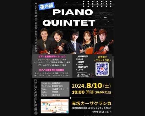 本日 夜の部はライブ公演♪