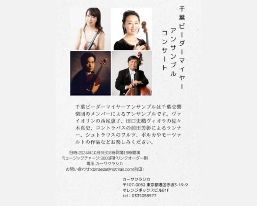 本日 夜の部 ライブ公演♪