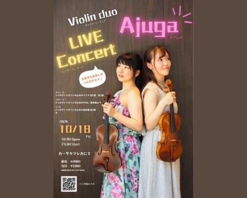 本日 夜の部 ライブ公演🎵