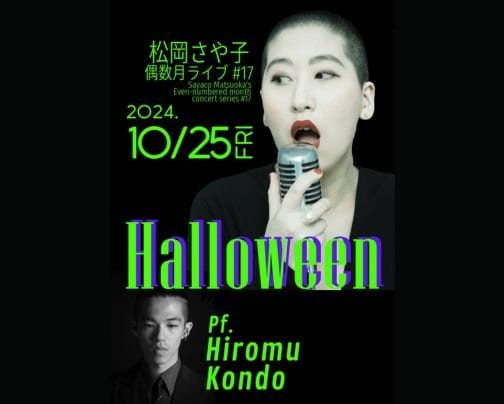 本日 夜の部 ライブ公演♪