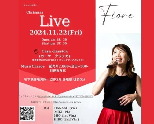 本日 夜の部 ライブ公演♪