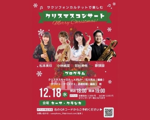 本日 夜の部 ライブ公演♪