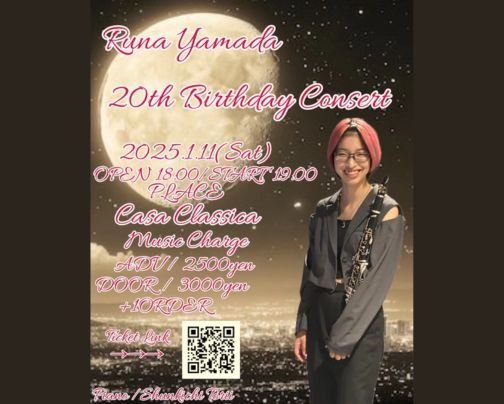 本日 夜の部 ライブ公演♪