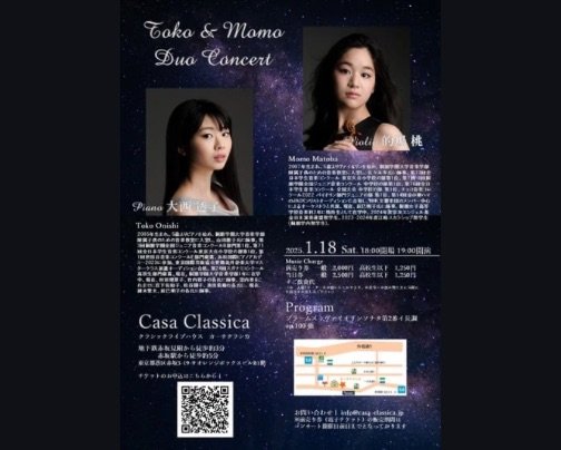 本日 夜の部 ライブ公演♪